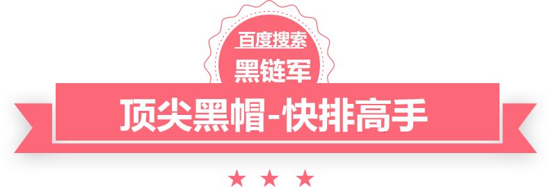 管家婆黑白马报图库新竹seo教程网